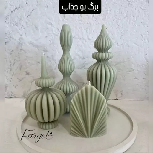 رنگ مکعبی دارینا (برگ بو)بسته کامل 9 سانتی