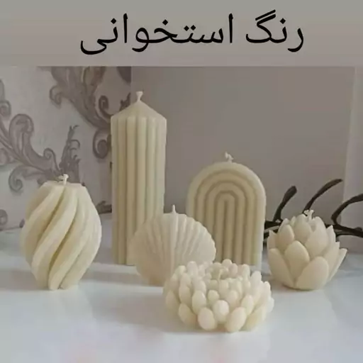 رنگ مکعبی دارینا (استخوانی) سری جدید