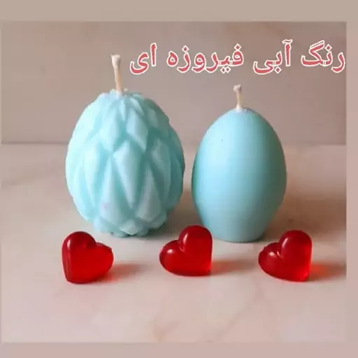 رنگ مکعبی دارینا (آبی فیروزه ای)بسته کامل 9 سانتی