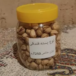 پسته فندقی تمام خندان کرمان