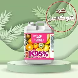 کود پتاس 95 درصد مایع شوک 5 لیتری