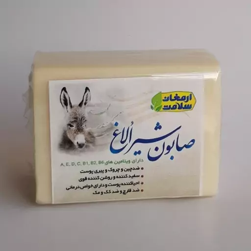 صابون شیر الاغ 200 گرمی موسسه پژوهشی طبی بازرگانی سیمرغ (ضد لک، چین و چروک، جوان کننده، سفید و روشن کننده، ضد قارچ)    