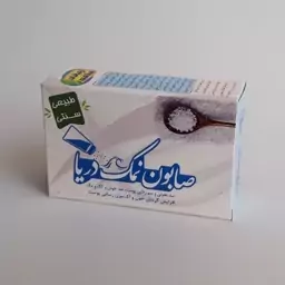 صابون نمک دریا طبیعی موسسه پژوهشی طبی بازرگانی سیمرغ (لایه بردار پوست، کمک به رفع تیرگی، لک،خارش، قارچ،روشن کننده پوست)