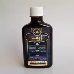 شربت زوفا گیاهی موسسه پژوهشی طبی بازرگانی سیمرغ (340 گرم)