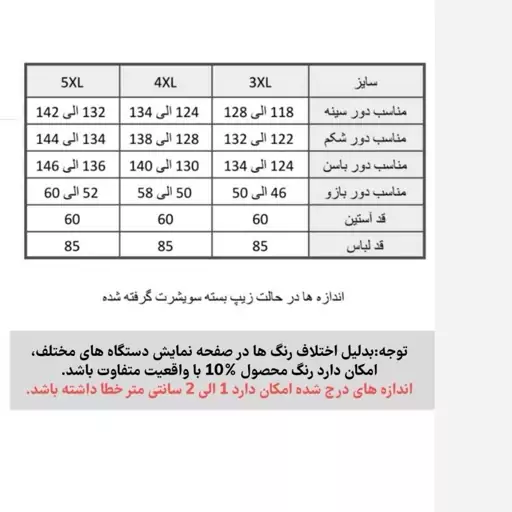 سویشرت کلاهدار زنانه