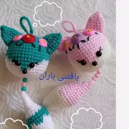 عروسک آویزی مدل روباه بافتنی شیک