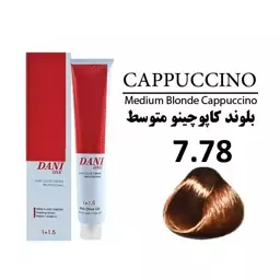 رنگ موی دنی وان شماره 7.78 بلوند کاپوچینو متوسط 