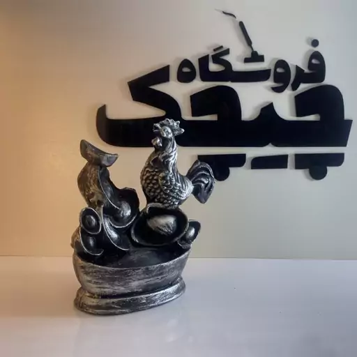 جا عودی آبشاری طرح خروس