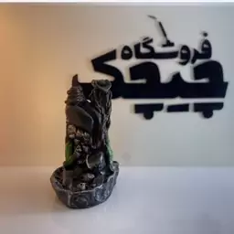 جا عودی آبشاری