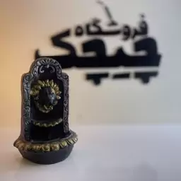 جا عودی آبشاری طرح شیر