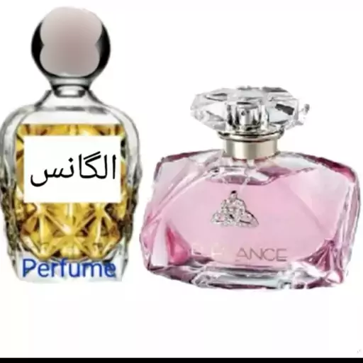 عطر گرمی زنانه الگانس - Elegance