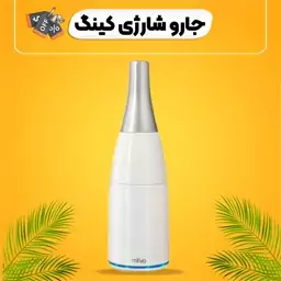 جارو شارژی کینگ مدل P-402