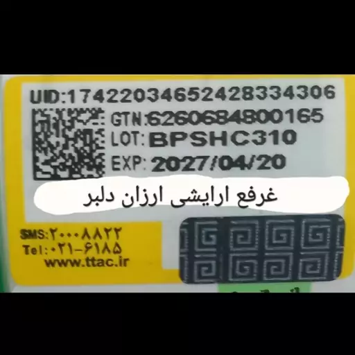 کرم آبرسان مویسچر 100 ساعته کلینیک حجم 125 میل