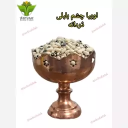 لوبیا چشم بلبلی