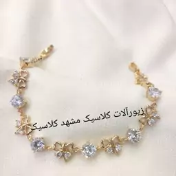 دستبند ژوپینگ اصلی اصل اصل زنانه ظریف و زیبا نگین دار خفن 