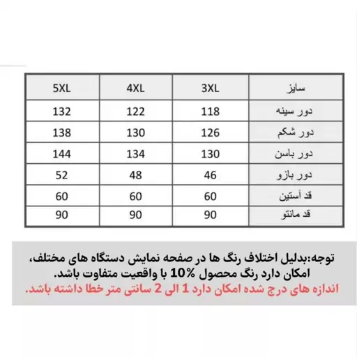 سویشرت سایزبزرگ زنانه سویشرت زنانه سایز 46 تا 56