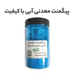 رنگ پودری سنگ مصنوعی