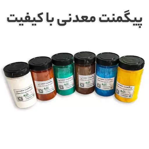 رنگ پودری سنگ مصنوعی