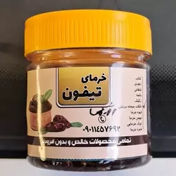 شکلات صبحانه رژیمی بدون قند ترکیب شیره خرما قهوه خرما ارده  300 گرمی