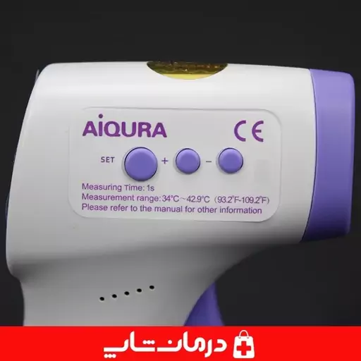 تب سنج aiqura تب سنج لیزری تفنگی مادون قرمز آیکورا درمان شاپ فروشگاه اینترنتی تجهیزات پزشکی درمانی بهداشتی طبی 403630