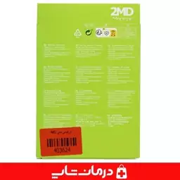 دورگردنی بادی 2md gold درمان شاپ فروشگاه اینترنتی تجهیزات پزشکی درمانی کالاپزشکی بهداشتی انواع بالش بادی فومی طبی 403624