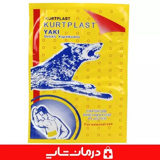 چسب ضد درد گرگ نشان بسته 72 عددی kurtplast yaki درمان شاپ فروشگاه اینترنتی تجهیزات پزشکی درمانی طبی بهداشتی درمانی403626