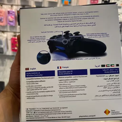 دستهps4 درجه یک 