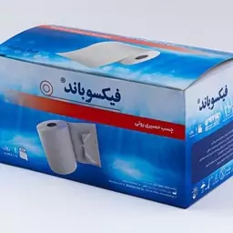 چسب فیکسوباند حصیری رولی