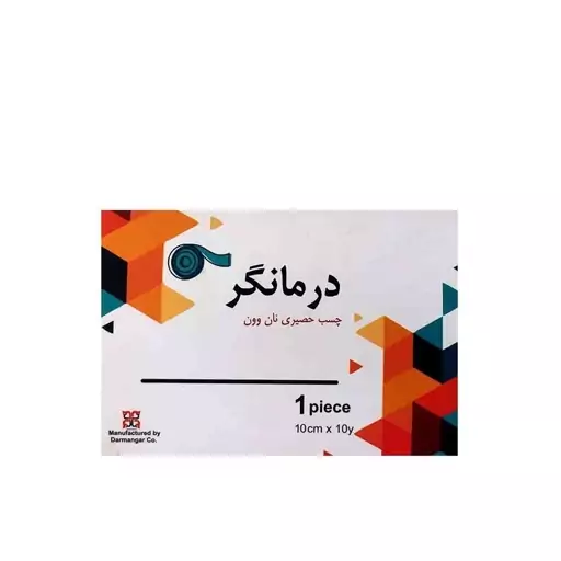 چسب حصیری درمانگر5cm