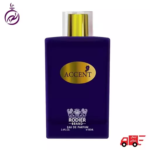 عطر و ادکلن زنانه رودیر مدل ACCENT