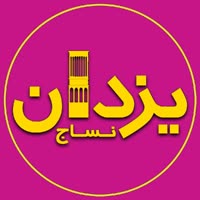 آقای رضایی