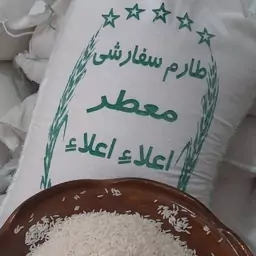 برنج طارم سفارشی