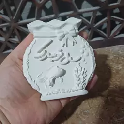 بیس خام کتیبه تنگ ماهی (قیمت عمده دونه ای 20 هزار تومن)