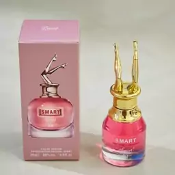 مینی عطر اسکندال 25میل اسمارت کالکشن 