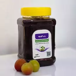 رب آلوچه محلی 900 گرمی