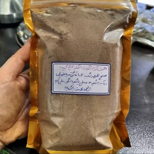 معجون گرم 25گیاه تقویتی شگفت انگیز150گرم