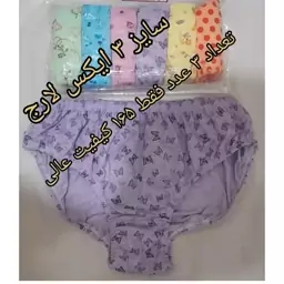 شورت زنانه نخی لیفه ای اعلا سایز 3 ایکس لارج بسته 3 عددی