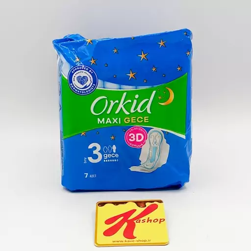 نوار بهداشتی ارکید مدل شبانه MAXI سایز 3 ( بسته 10 عددی) orkid