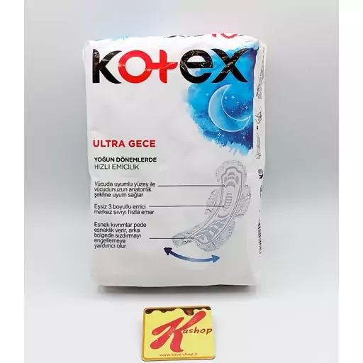 نوار بهداشتی کوتکس ویژه شب اولترا 16 عددی kotex

