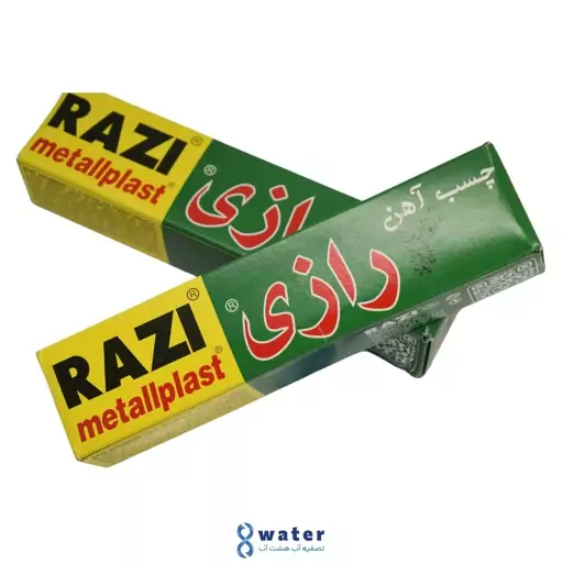 چسب آهن، چسب آهن رازی، شیراز