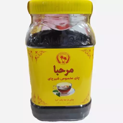 چای مخصوص شیرچای برند مرحبا چای ریز درجه یک کنیا 450گرم