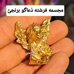 مجسمه فرشته برنجی تندیس فرشته دعاگوو استند فرشته مجسمه بچه فرشته فلزی مجسمه فرشته جذب مجسمه فلزی دستگیره فرشته