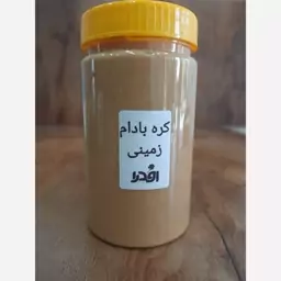 کره بادام زمینی 500 گرمی بدون مواد افزودنی و نگهدارنده