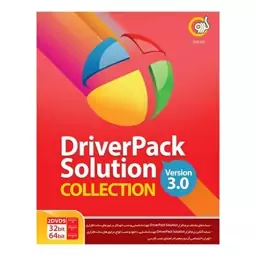 نرم افزار درایور پک  DriverPack Solution Collection Version 3 نشر گردو