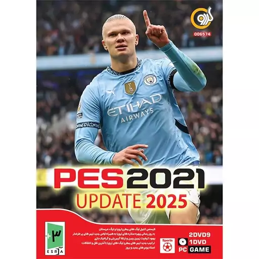 بازی کامپیوتر  PES 2021 Update 2025 از نشر گردو