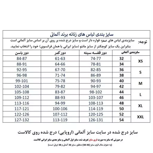 شورت زنانه آلمانی برند اس.اولیور 