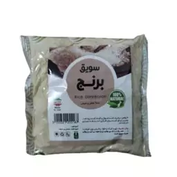 سویق برنج (250 گرم)