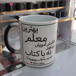 ماگ حرارتی دسته ساده 