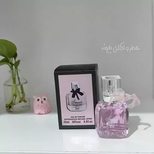 عطر مون پاریس زنانه حجم 25 میل