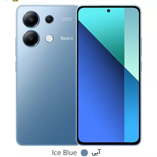 گوشی موبایل شیائومی مدل Redmi Note 13 4G ظرفیت 512 گیگابایت رم 8 گیگابایت